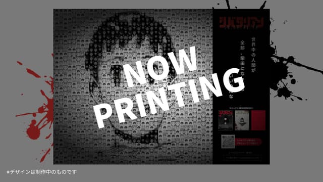 広告原画データ