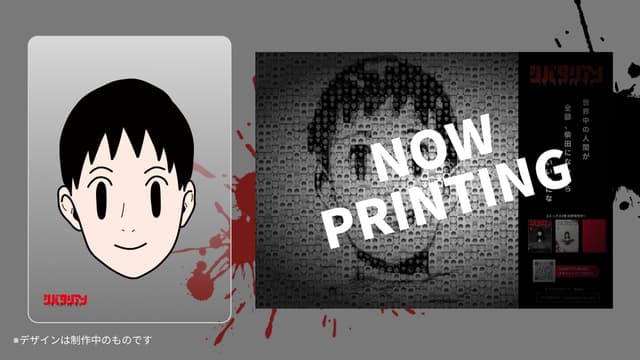 広告原画データ,サイトにお名前掲載(小),シバタになれるクリアポスター