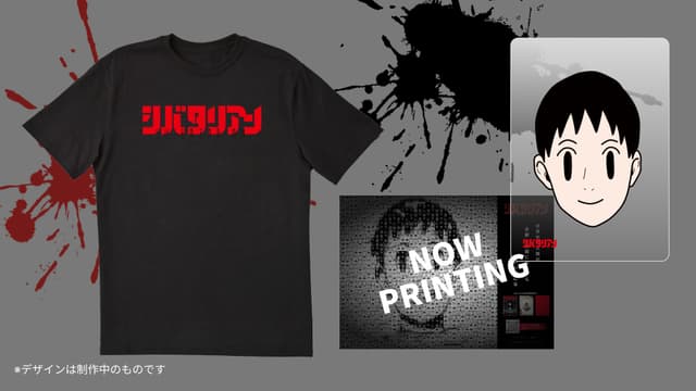 広告原画データ,サイトにお名前掲載(中),シバタになれるクリアポスター,シバタリアンTシャツ