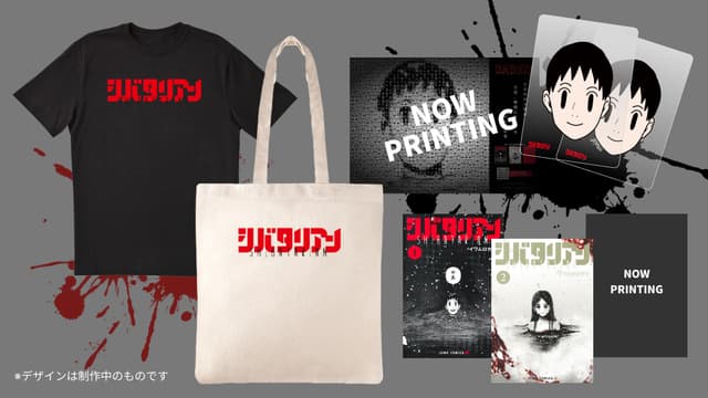 広告原画データ,サイトにお名前掲載(大),シバタになれるクリアポスター×2,シバタリアンTシャツ,シバタリアントートバッグ,宛名付きサイン入り『シバタリアン』3巻セット